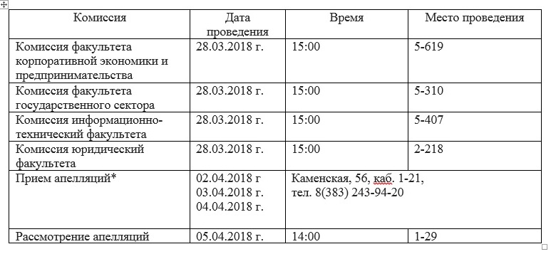 профили-З -2.jpg профили-З -2.jpg